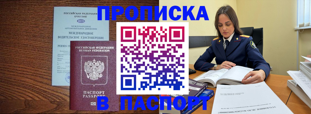 регистрация для дет. сада в Камне-на-Оби